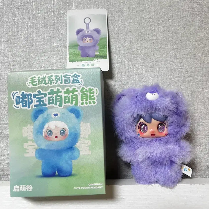 [BUNJANG] Ddu-Boong Bear (Purple) / 뚜보우 곰 (보라)