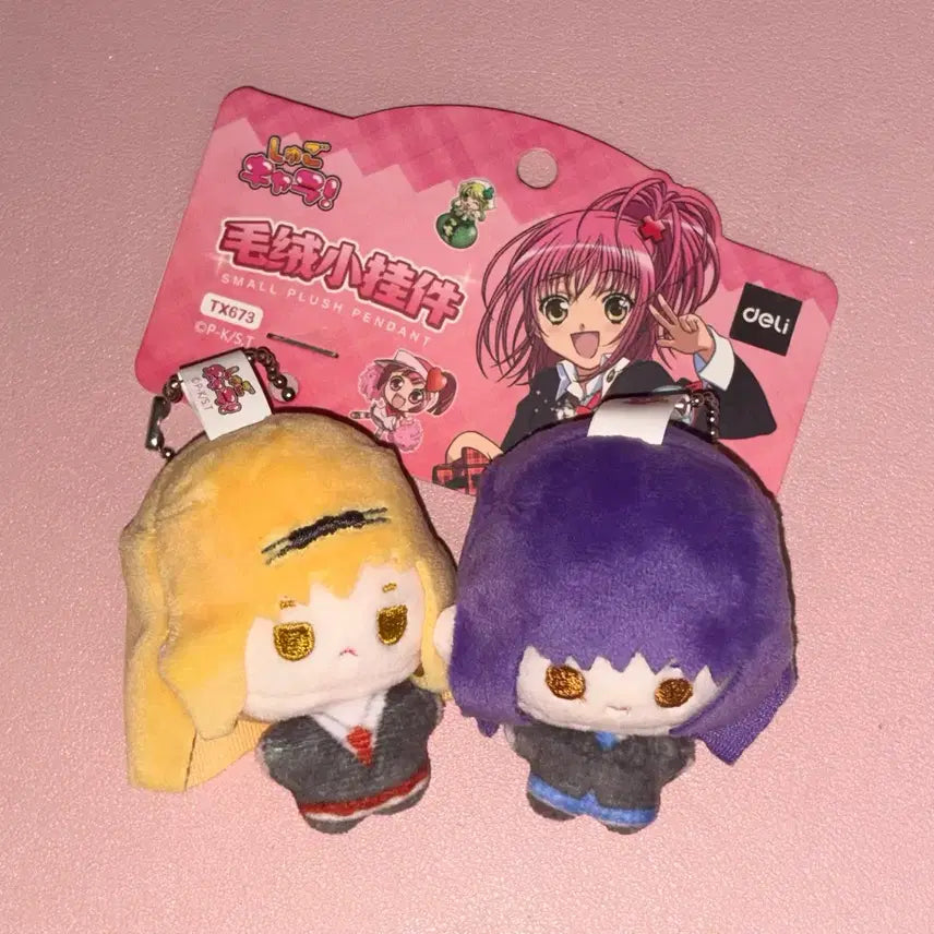 [BUNJANG] Shugo Chara! (Character Transformation) Lulu Amamiya &amp; Rima Toya Plush Set / 캐릭캐릭체인지 캐캐체 시우 리마 세트 인형 누이