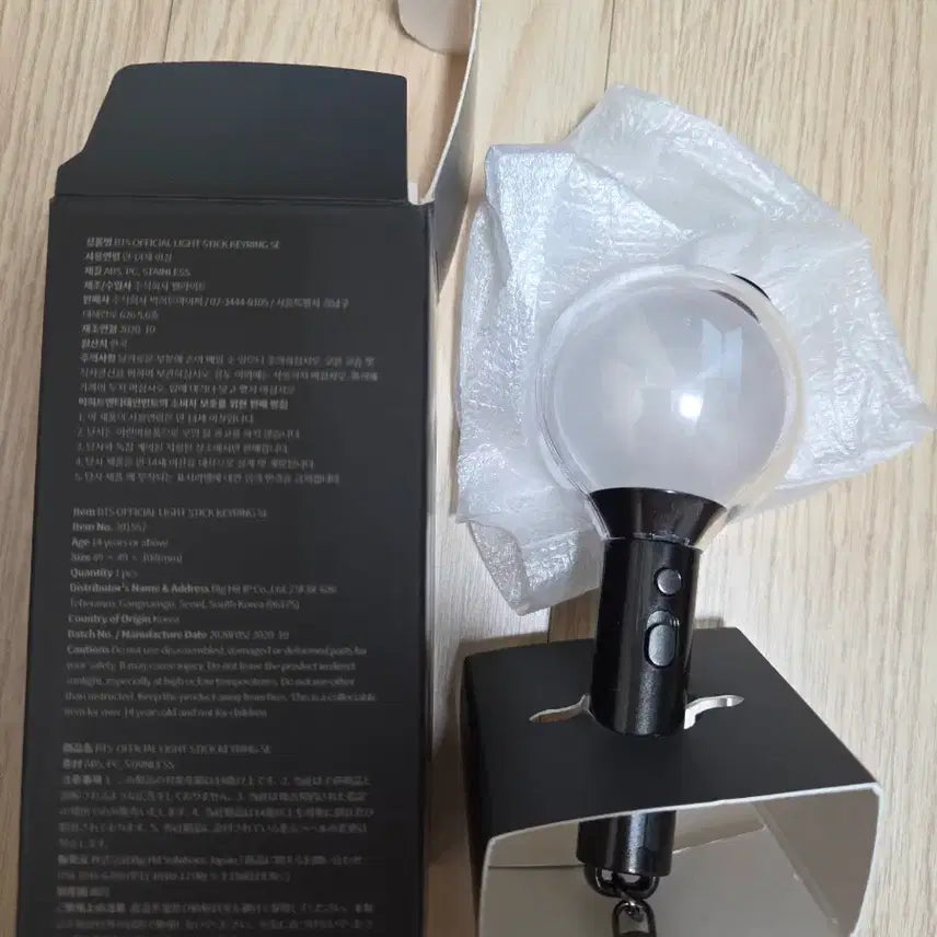 [BUNJANG] BTS Official Lightstick Keychain VER.2, 3, SE Bundle Set / BTS 공식 응원봉 키링 VER.2, 3, SE 일괄