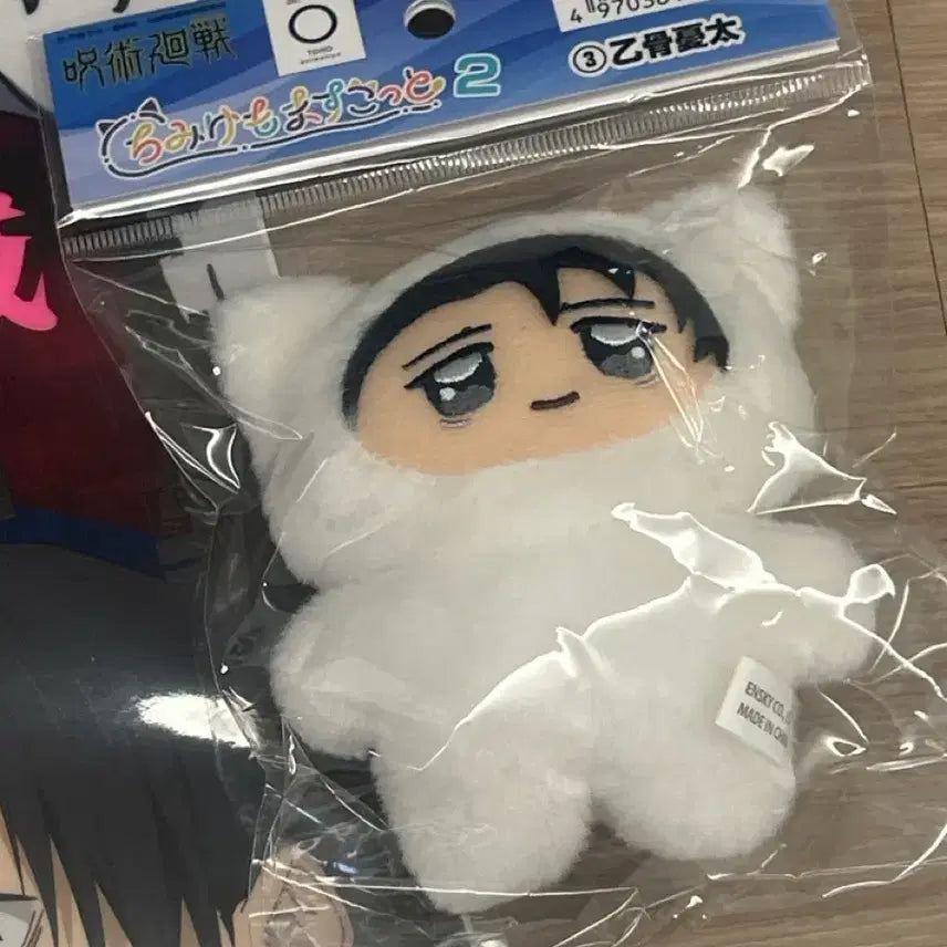 [BUNJANG] Jujutsu Kaisen Yuta Okkotsu Chimikemo Plush Doll Bundle Set / 일괄)주술회전 옷코츠 유타 치미케모 누이 키링 인형 누이구루미