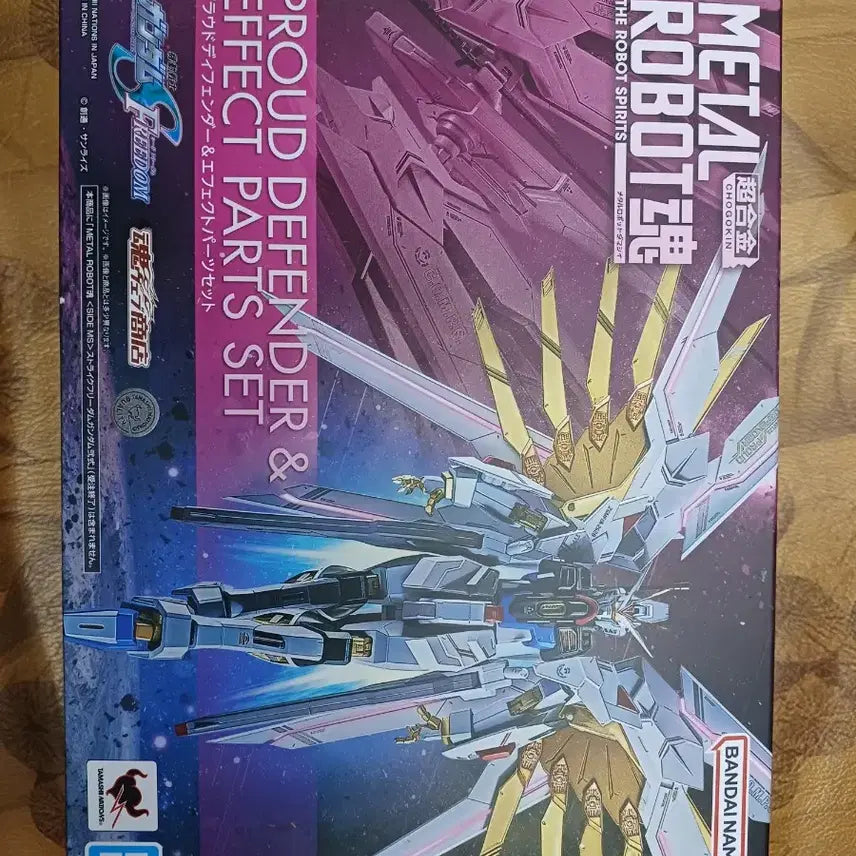 [BUNJANG] Metal Robot Spirits Strike Freedom Gundam &amp; Progrès Defender Effect Parts Set / 메탈 로봇혼 스트라이크 프리덤  리코디+ 프로드 디펜더 일괄 판매 합니다