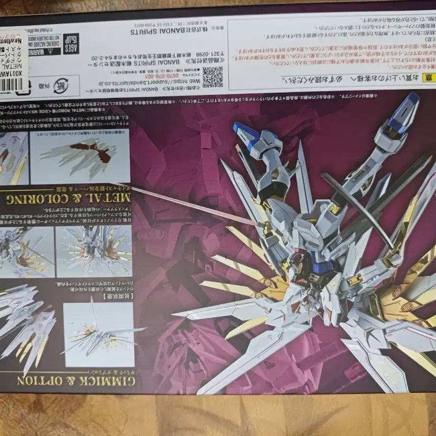[BUNJANG] Metal Robot Spirits Strike Freedom Gundam &amp; Progrès Defender Effect Parts Set / 메탈 로봇혼 스트라이크 프리덤 건담 + 프로드 디펜더 일괄 판매 합니다