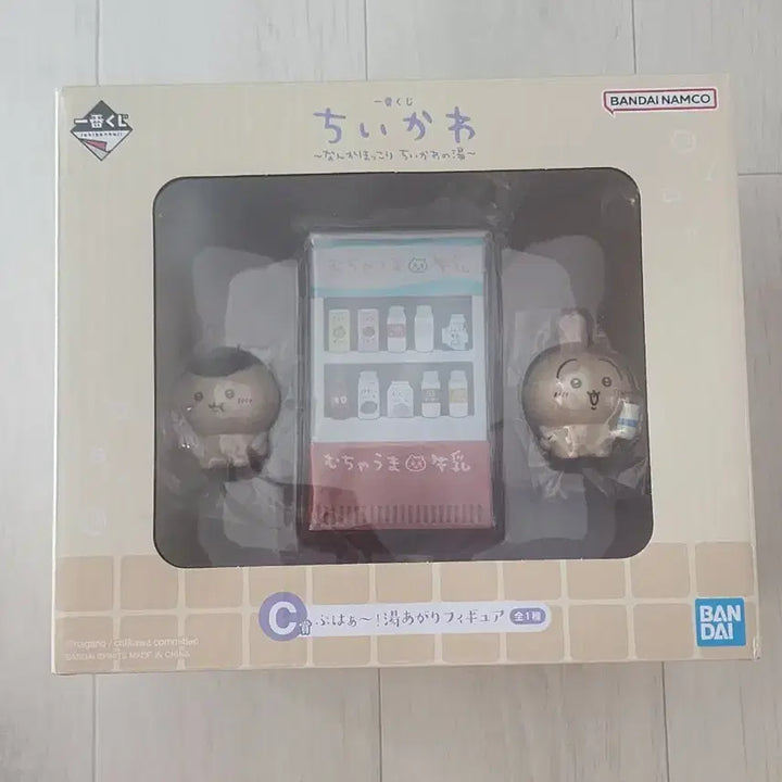 [BUNJANG] Ichiban Kuji Chiikawa Hot Springs Lottery Prize C Figure (Sealed) / 제일복권 치이카와 온천 쿠지 C상  미개봉