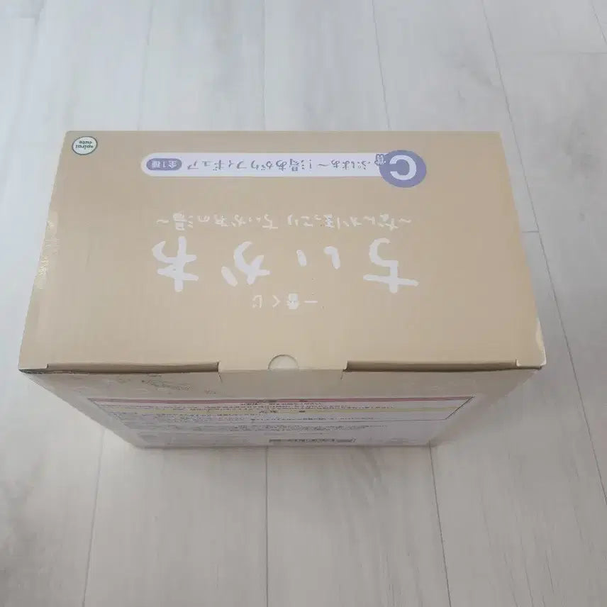 [BUNJANG] Ichiban Kuji Chiikawa Hot Springs Lottery Prize C Figure (Sealed) / 제일복권 치이카와 온천 쿠지 C상  미개봉