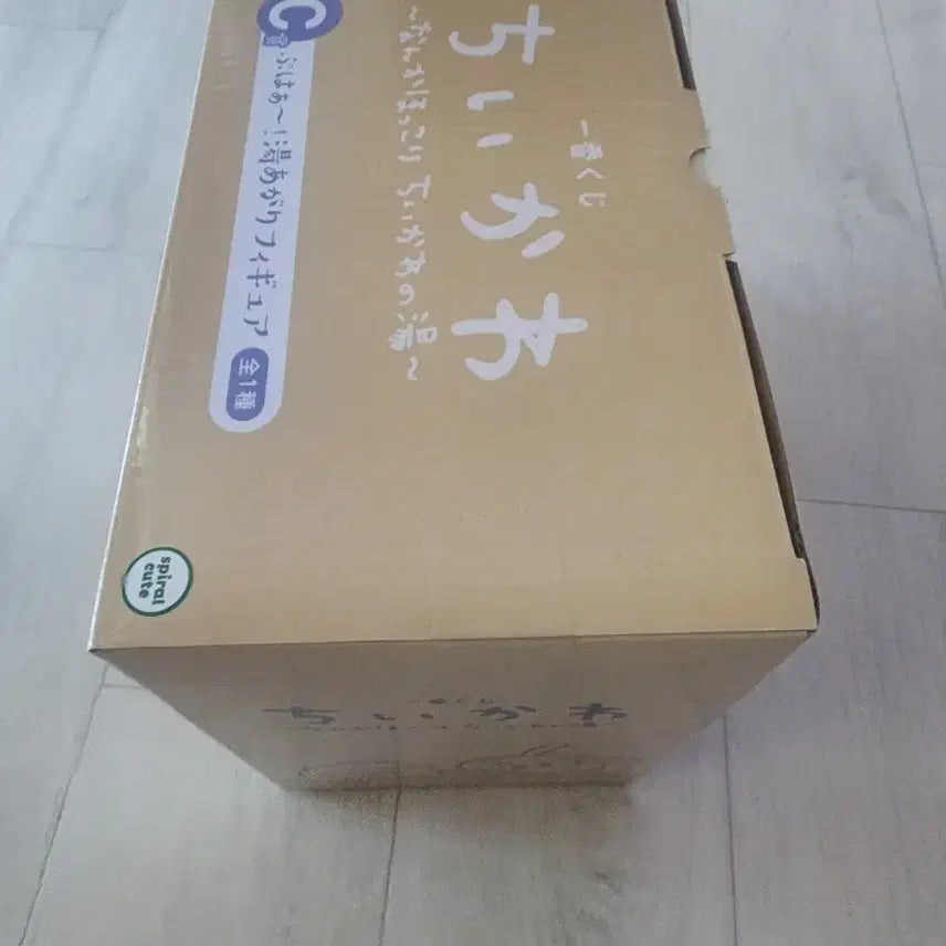 [BUNJANG] Ichiban Kuji Chiikawa Hot Springs Lottery Prize C Figure (Sealed) / 제일복권 치이카와 온천 쿠지 C상  미개봉