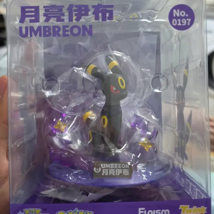 [BUNJANG] Pokemon Umbreon Figure (Sealed) / 포켓몬스터 블래키 피규어