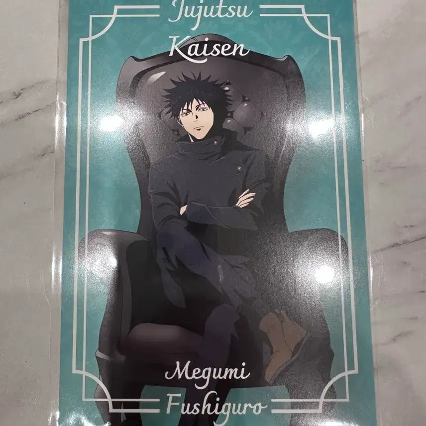 [BUNJANG] Jujutsu Kaisen Satellite POB Megumi Postcard / 주술회전 새틀라이트 특전 메구미 엽서