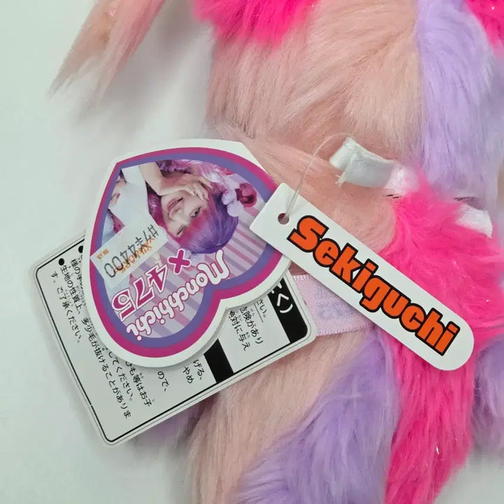 [BUNJANG] Shinako Monchhichi Plush / 시나코 몬치치 판매합니다.
