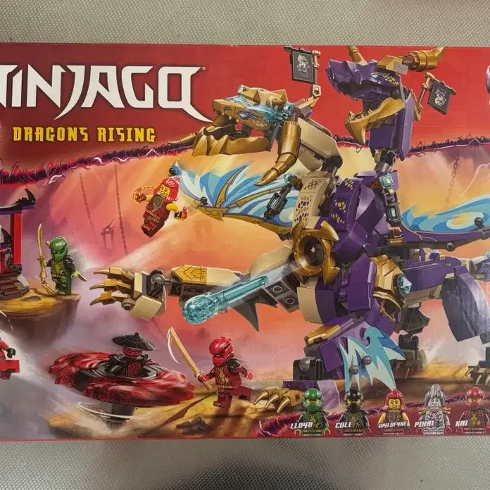 [BUNJANG] LEGO Ninjago 71836 MISB / [미개봉] 레고 닌자고 71836 misb