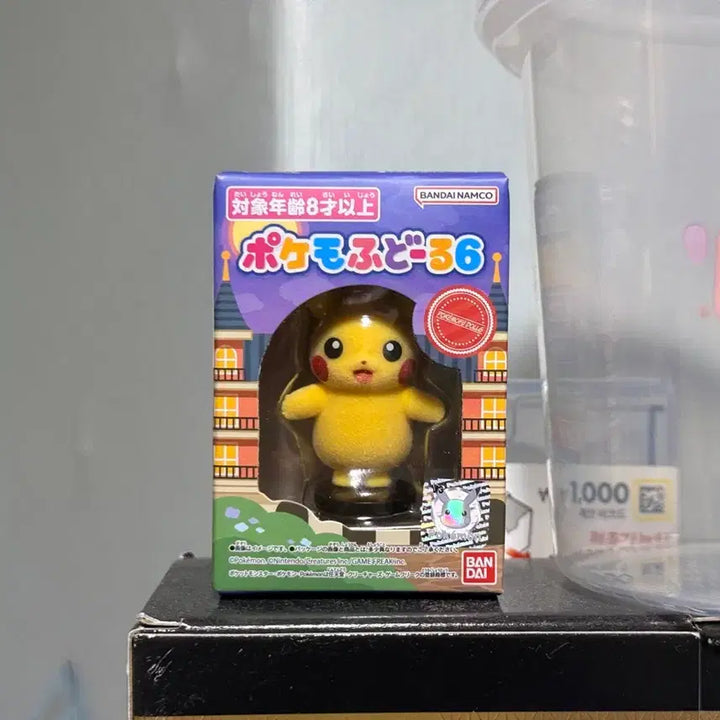[BUNJANG] Pokemon Pocket Monster MofuMofu 6 Pikachu Unsealed Plush / 포켓몬 포켓모후돌 6 피카츄 미개봉