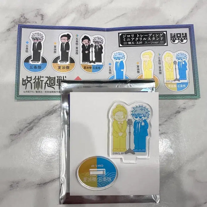 [BUNJANG] Jujutsu Kaisen Gojo Geto Haraon Jiroly Acrylic Stand / 주술회전 고죠 게토 하라온 지로리 아크릴 스탠드.