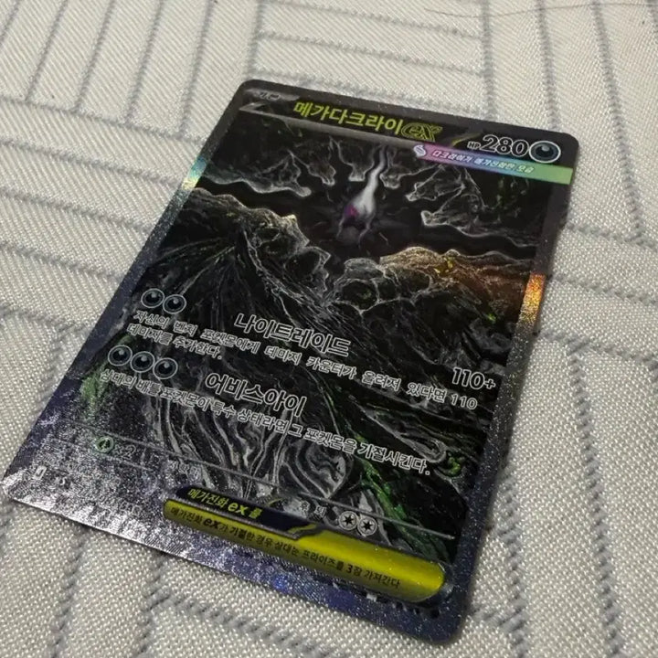 [BUNJANG] Pokemon Card Mega Darkrai EX SAR + Darkrai RR + Chandelure SAR / 포켓몬카드 메가다크라이 EX SAR+다크라이 RR+SAR 샹델라