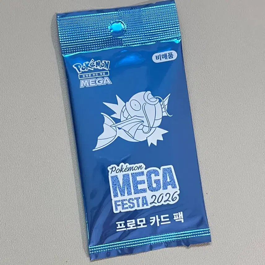 [BUNJANG] Pokemon Magikarp Promo Card (Sealed) / 현물)포켓몬 잉어킹 프로모 카드 MEGA FESTA 2026 미개봉
