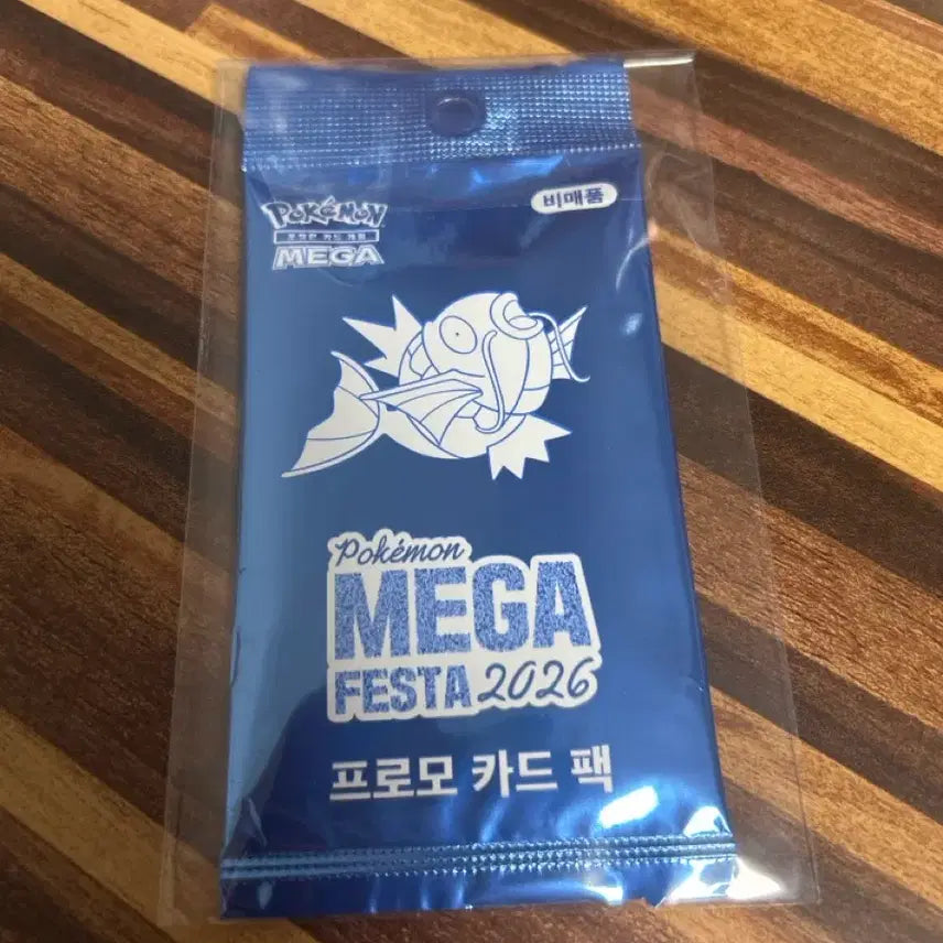 [BUNJANG] Pokemon 2026 Mega Festa Promo Pack Magikarp / 포켓몬 프로모 카드팩 메가페스타 2026 잉어킹