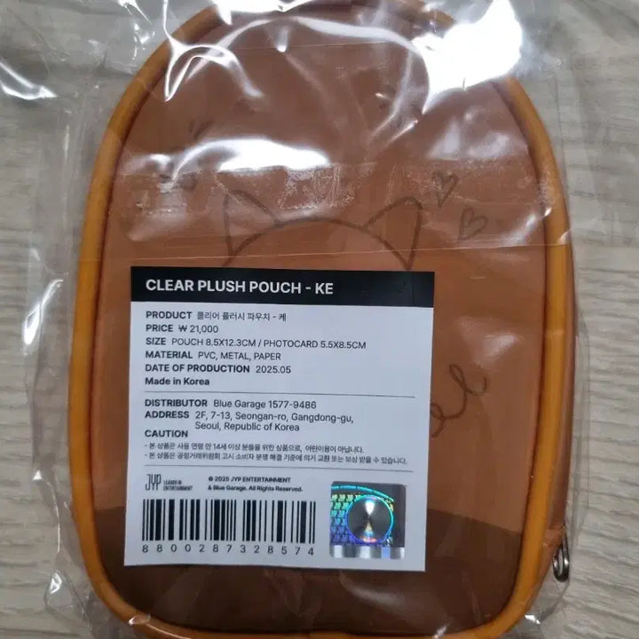 [BUNJANG] DAY6 Young K Clear Plush Pouch / 데이식스 클리어 플러시 파우치 영케이 케