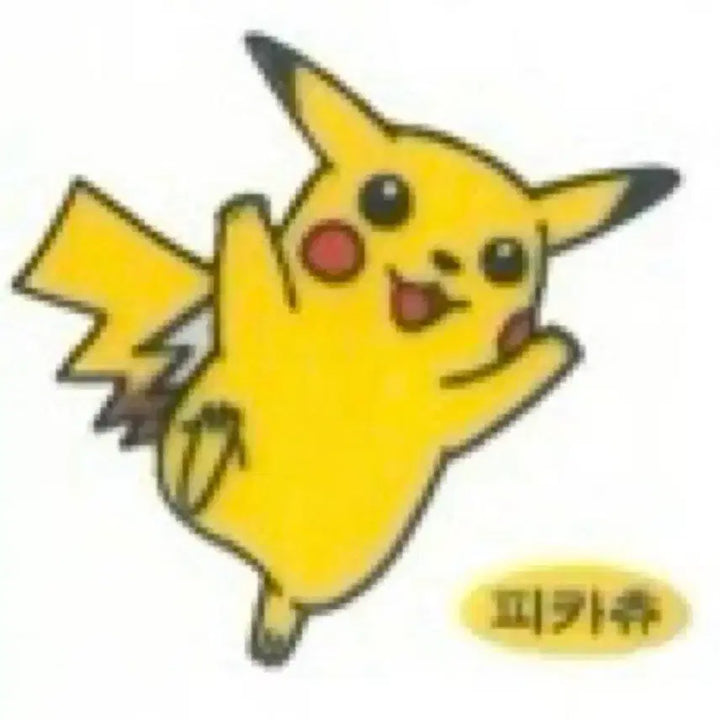 [BUNJANG] Pokemon Unsealed Stickers (1999, Vintage) / [구매] 99년(구버전) 포켓몬(안뗀씰)