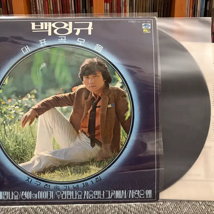 [BUNJANG] Baek Young-gyu Best Hits Collection: Let&