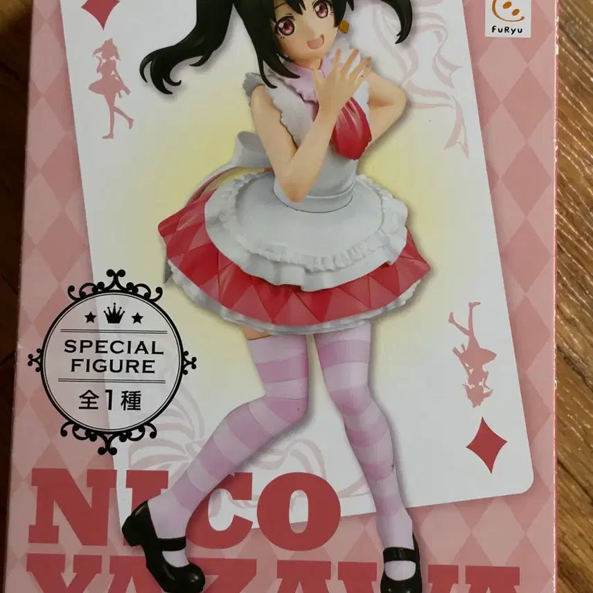 [BUNJANG] Love Live! Yazawa Nico Furyu Figure / [상자O]러브라이브 뮤즈 야자와 니코 후류 피규어