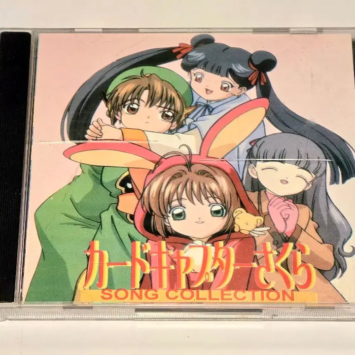 [BUNJANG] Cardcaptor Sakura Song Collection Taiwan Edition CD / (고전/희귀) 카드캡터 사쿠라 SONG COLLECTION 대만판 CD