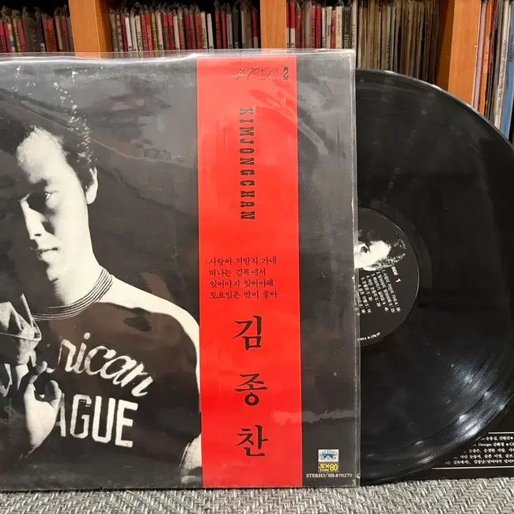 [BUNJANG] Kim Jong Chan 2nd Album - Saturday Night Is Good LP / (LP) 김종찬 2집 - 토요일은 밤이 좋아