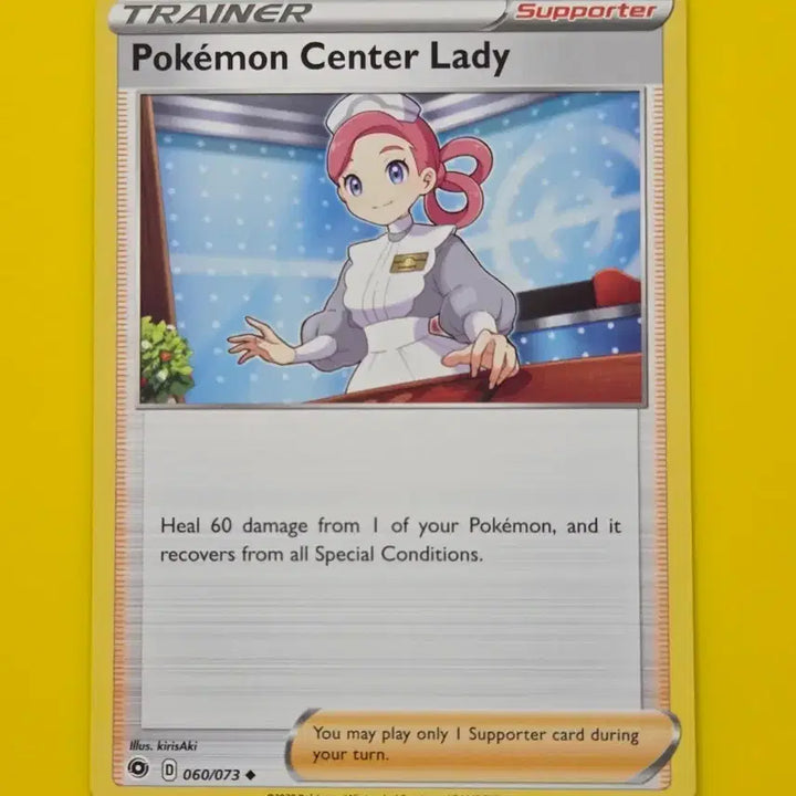 [BUNJANG] Pokemon Card Pokemon Center Lady 060/073 Trainer North American Edition / 판매완료 포켓몬카드 포켓몬 센터 레이디 060/073 트레이너 북미판
