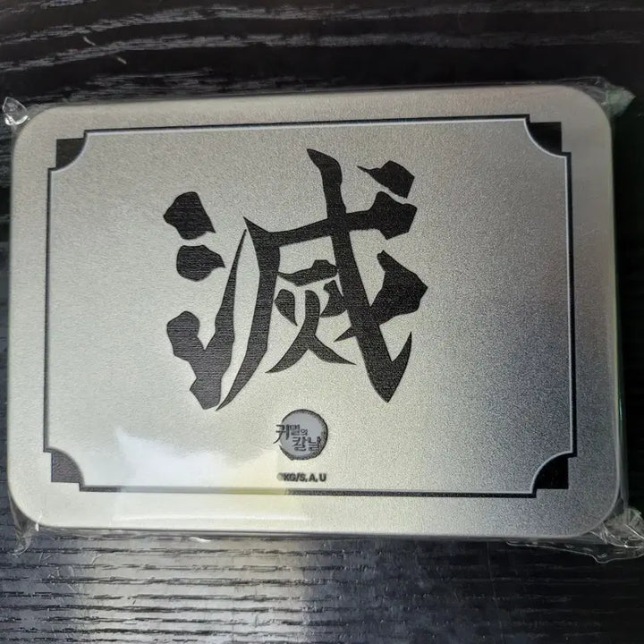 [BUNJANG] Demon Slayer: Kimetsu no Yaiba Mugen Train Popup Keycap Set / 귀멸의칼날 무한성 팝업 키캡 세트