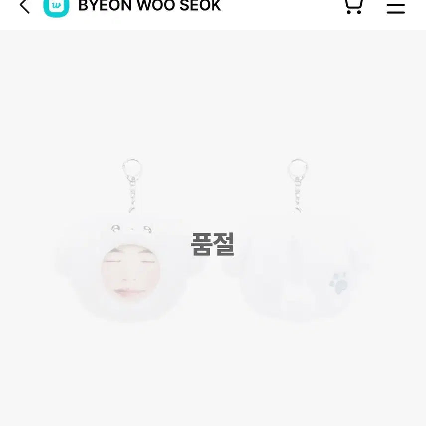 [BUNJANG] Byeon Woo Seok Fanmeeting Official Goods Voice Keyring / 변우석 보이스 키링 | 팬미 공식 굿즈