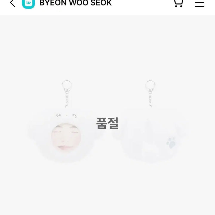 [BUNJANG] Byeon Woo Seok Fanmeeting Official Goods Voice Keyring / 변우석 보이스 키링 | 팬미 공식 굿즈