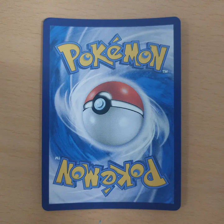 [BUNJANG] Pokemon Card Terna CHR s11a 069/068 / 포켓몬카드 테르나 CHR s11a 069/068