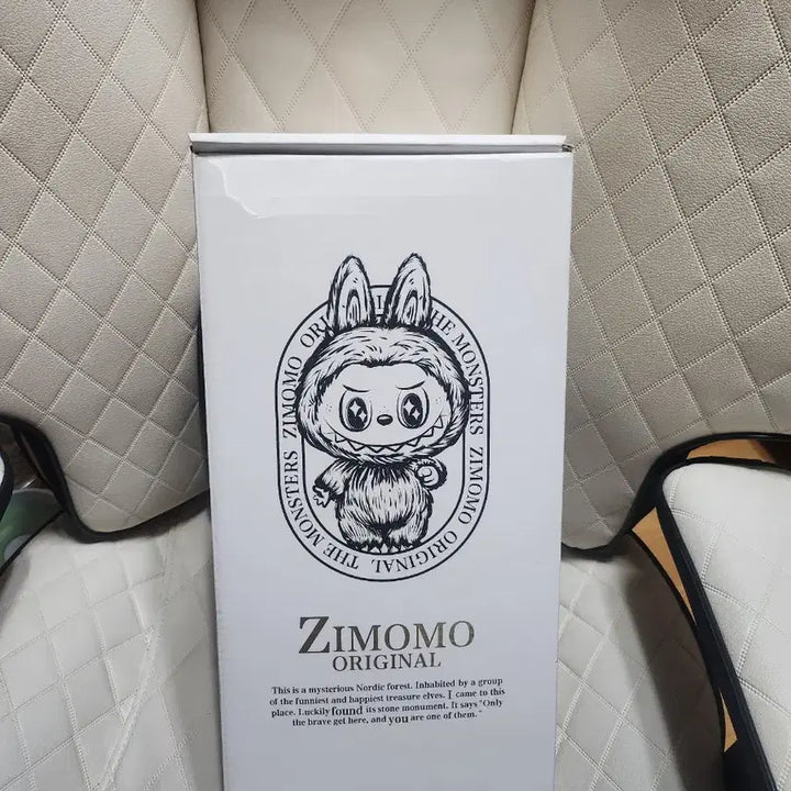 [BUNJANG] Zimomo Plush Doll / 지모모 팝니다.