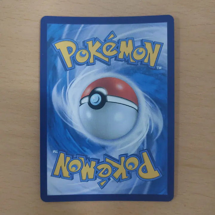 [BUNJANG] Pokemon Card - Pabukori CHR s11a 074/068 / 포켓몬카드 파비코리 CHR s11a 074/068