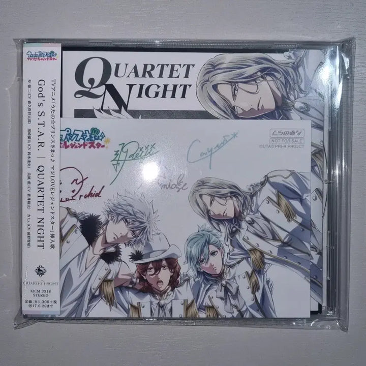 [BUNJANG] Uta no Prince-sama QUARTET NIGHT God&