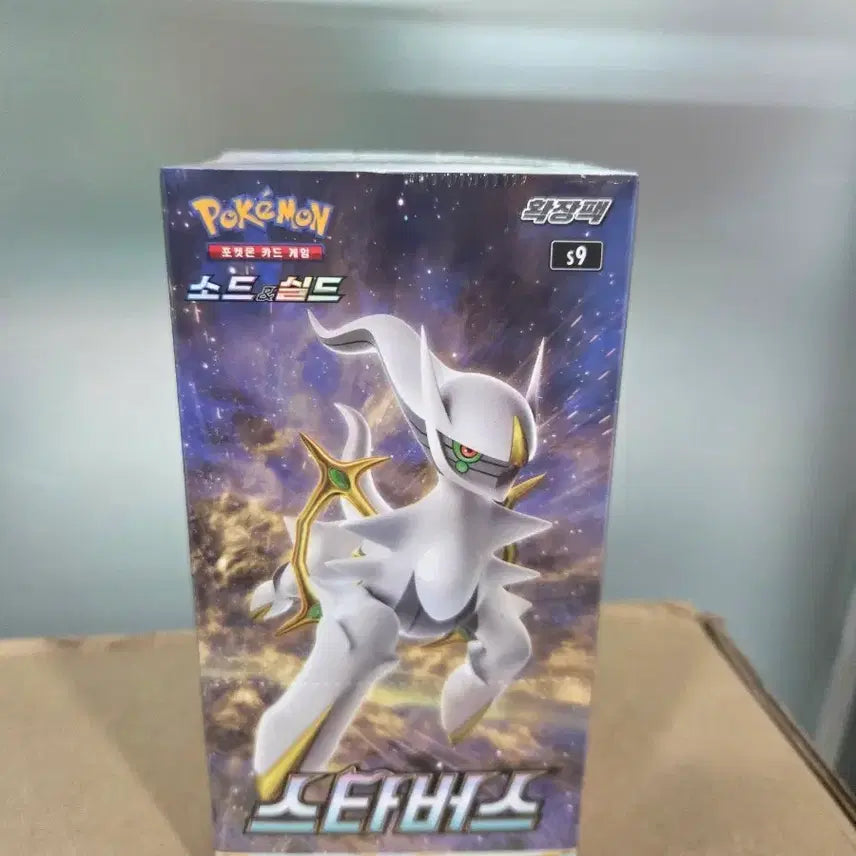 [BUNJANG] Pokemon Card Starburst Shrink Unsealed Full Box / 스타버스 슈링크o 판매합니다