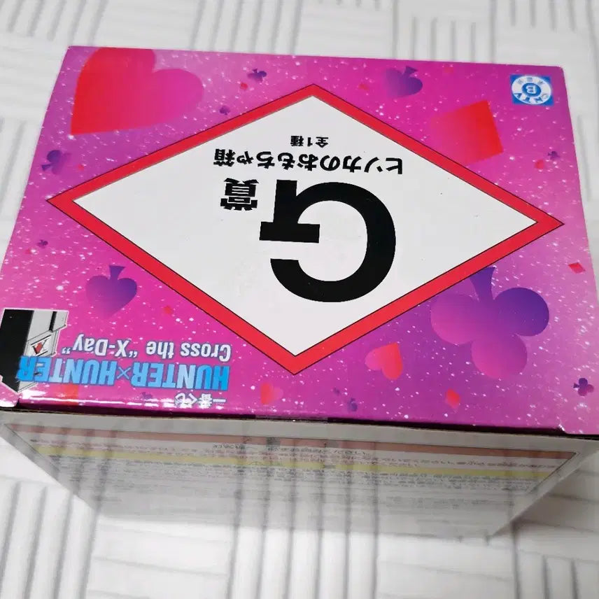 [BUNJANG] Hunter x Hunter Ichiban Kuji Prize G Hisoka Box (Sealed) / 미개봉 헌터헌터 헌헌 제일복권 G상 히소카 상자