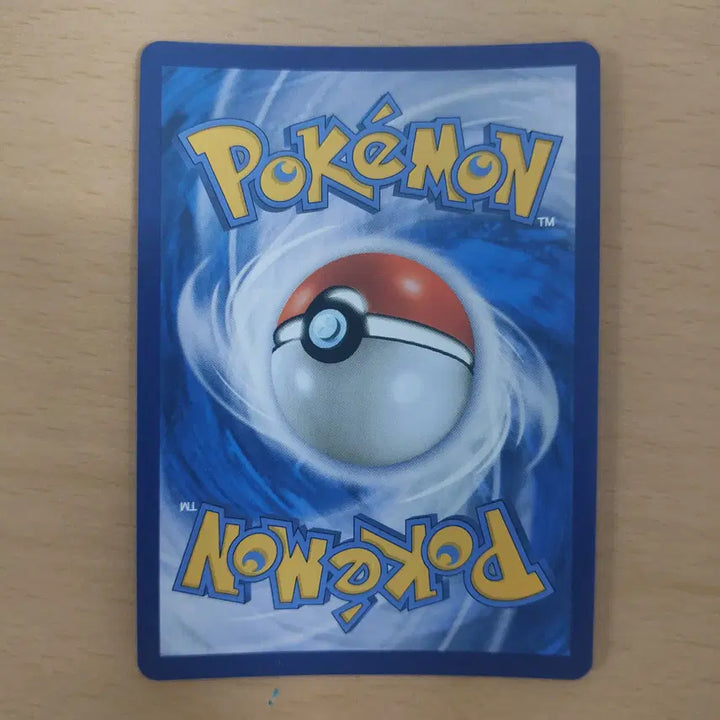 [BUNJANG] Pokemon Card Bosongsong CHR 194/184 / 포켓몬카드 보송송 CHR s8b 194/184