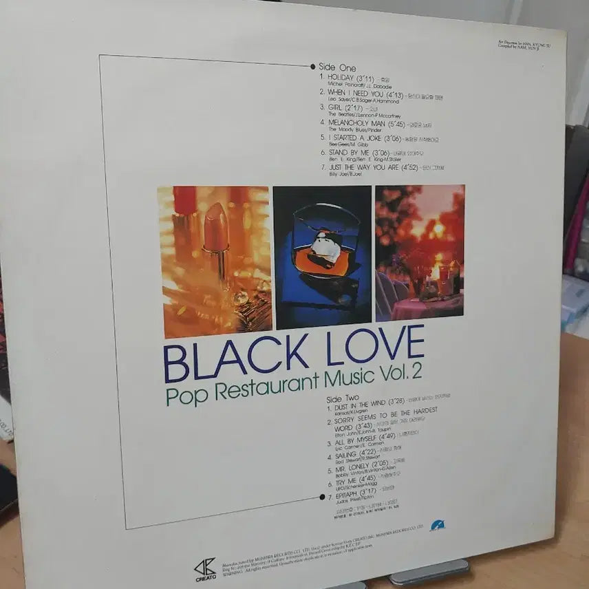 [BUNJANG] Black Love Pop Restaurant Music Vol. 2 LP / 블랙 러브 팝 레스토랑 뮤직 Vol. 2 LP