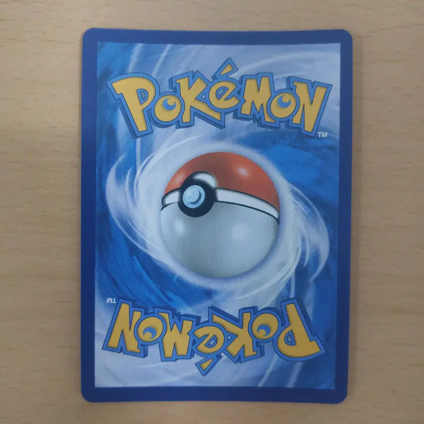 [BUNJANG] Pokemon Card Eevee CHR S8b 187/184 / 포켓몬카드 이브이 CHR s8b 187/184