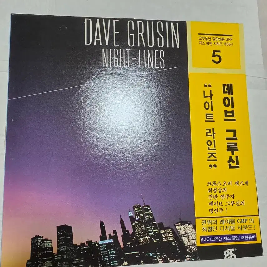 [BUNJANG] Dave Grusin Night-Lines LP / 데이브 그루신 NIGHT-LINES LP