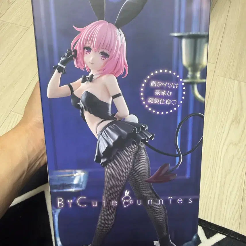 [BUNJANG] To Love-Ru Darkness Momo B-Cute Bunny Figure (Sealed) / To Love 모모 비큐트 피규어 미개봉 새상품