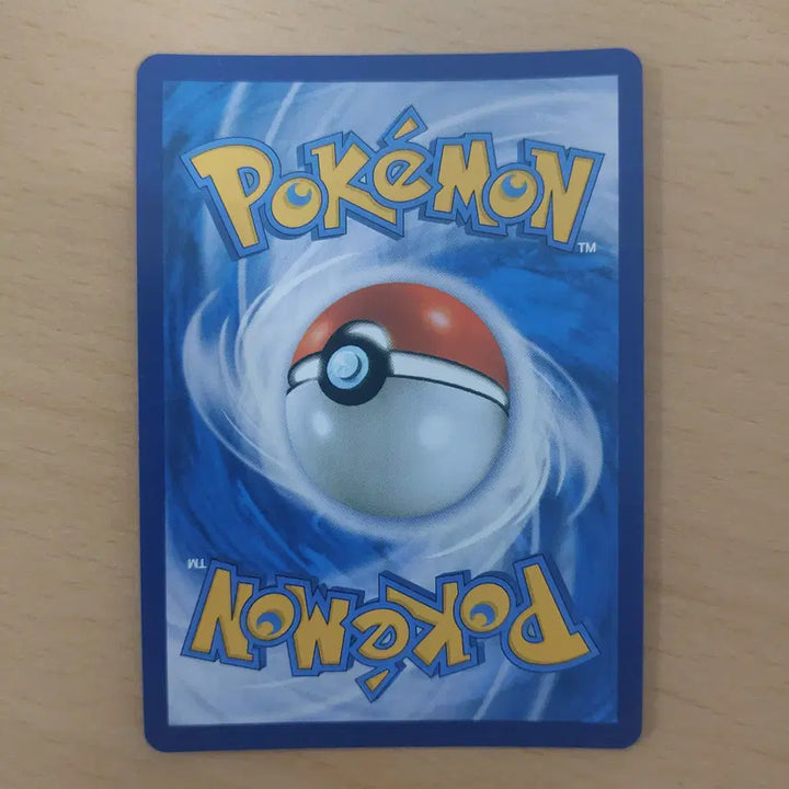 [BUNJANG] Pokemon Card Kingdra CHR S8B 190/184 / 포켓몬카드 킹드라 CHR s8b 190/184