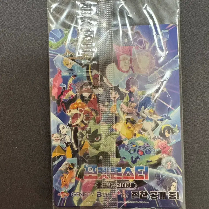 [BUNJANG] Ditto Promo Card (Sealed) / 메타몽 프로모 카드 미개봉