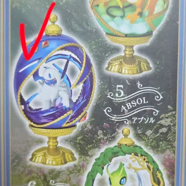 [BUNJANG] Pokemon Re-Ment Luminous Figures Nymphia, Absol / 포켓몬 리멘트 피규어 님피아,앱솔