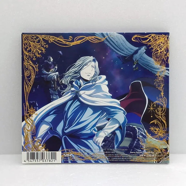 [BUNJANG] The Heroic Legend of Arslan Lapis Lazuli OST / OST 아르슬란 전기 라피스 라줄리(ETC0938)