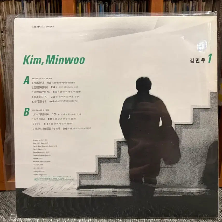 [BUNJANG] Kim Min Woo 1st Album - It&