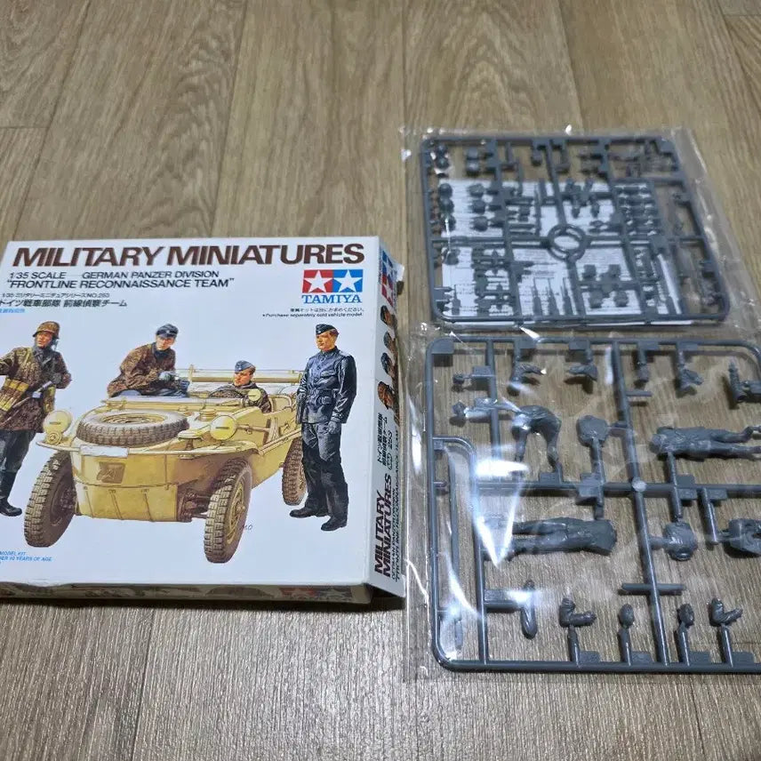 [BUNJANG] Tamiya 1/35 German Tank Unit Field Reconnaissance Team Model Kit (Old Version) / 고전프라 타미야 1/35 독일 전차부대 전선 정찰팀 구판