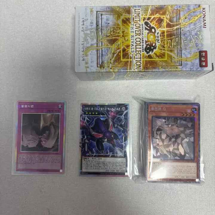 [BUNJANG] Yu-Gi-Oh! Archfiend&