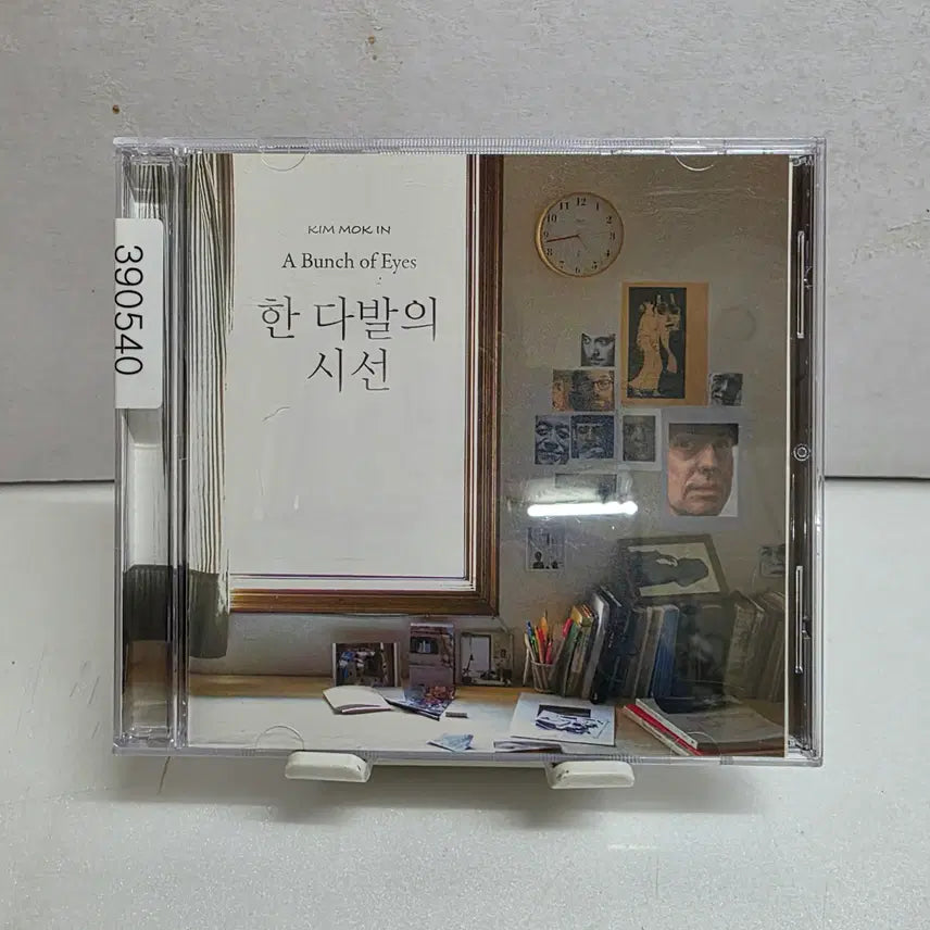 [BUNJANG] Kim Mokin 2nd Album &
