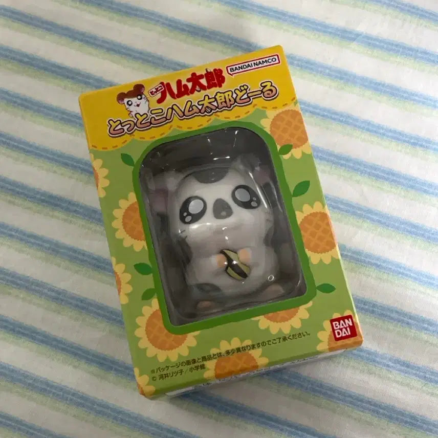 [BUNJANG] Bandai Banga Banga Hamtori Flochydoll Figure (YamYam) / 반다이 방가방가 햄토리 플로키돌 피규어 미개봉
