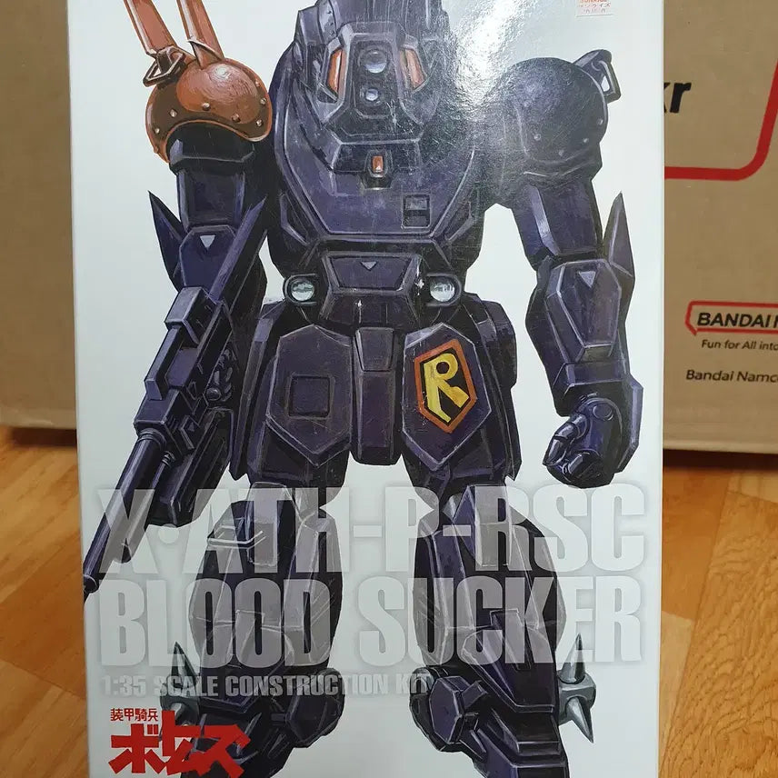 [BUNJANG] WAVE 1/35 Armored Trooper Votoms Blood Sucker PS Edition (First Press Limited) / WAVE 1/35 장갑기병 보톰즈 - 블러드 서커 PS판 (초회한정)