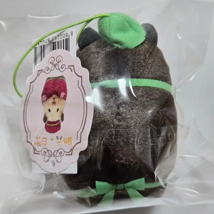 [BUNJANG] Parade Sukeroku Cafe Staff Hamster Mascot Keyring Plush / [새상품]퍼레이드 스케로쿠 카페 점원 햄스터 마스코트 키링 인형